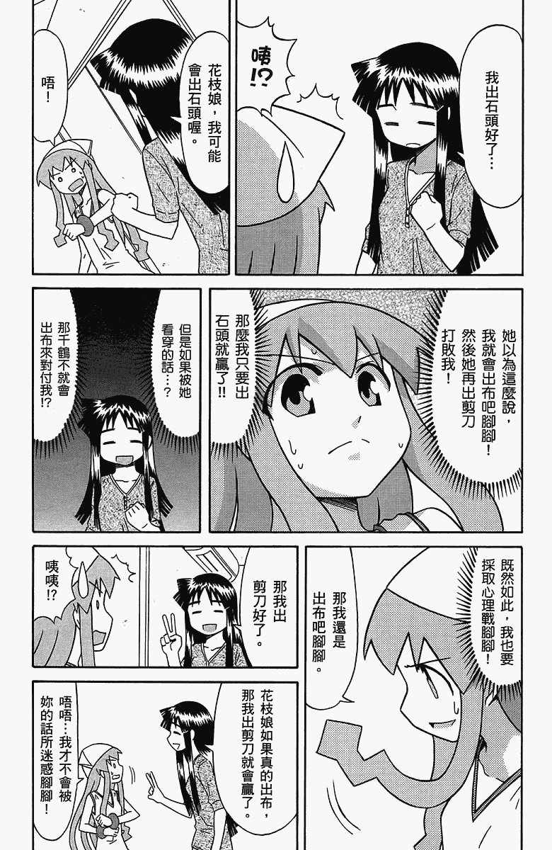 第 62 页