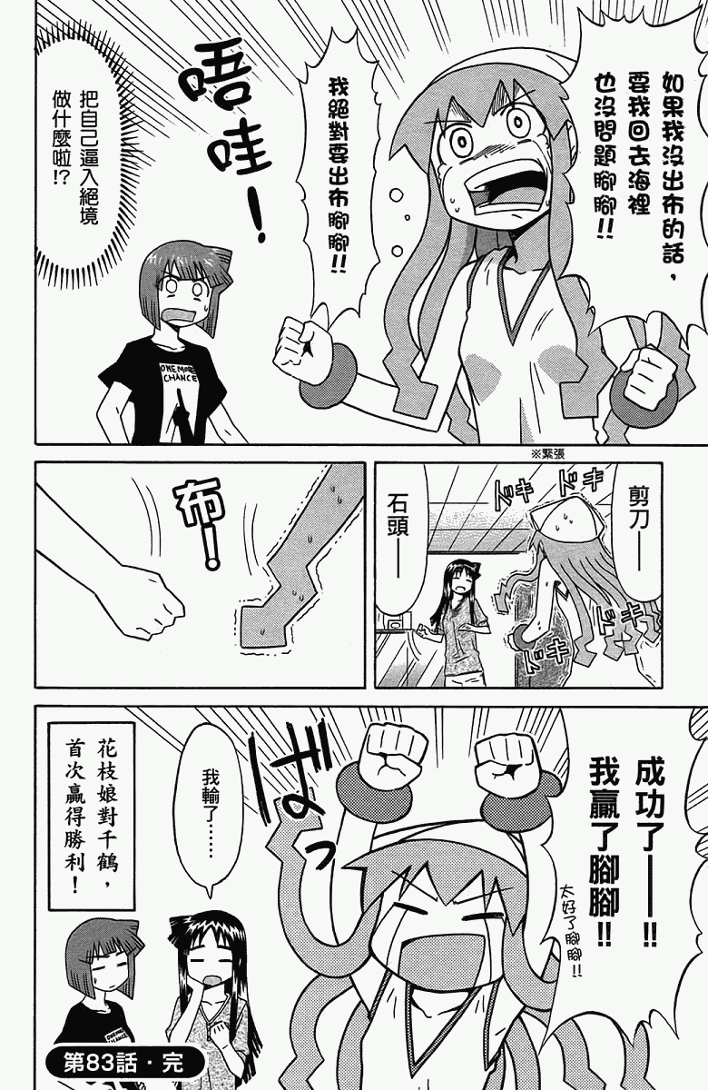 第 63 页