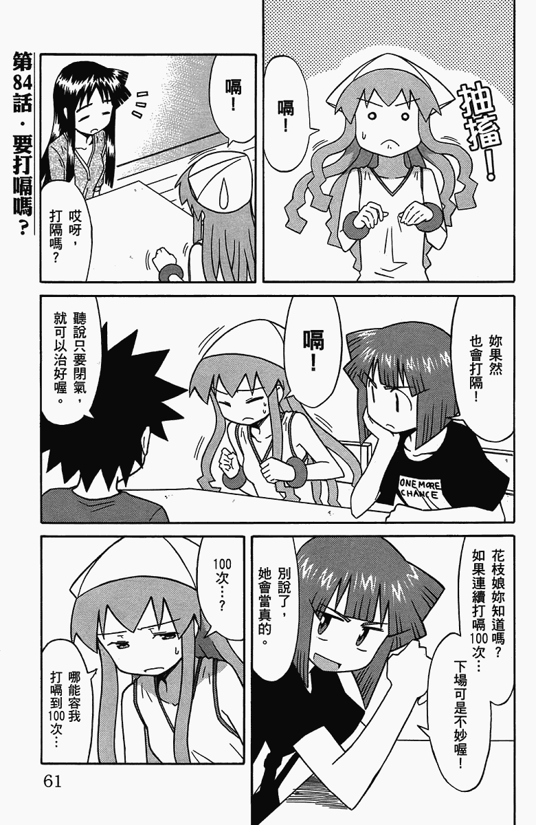 第 64 页