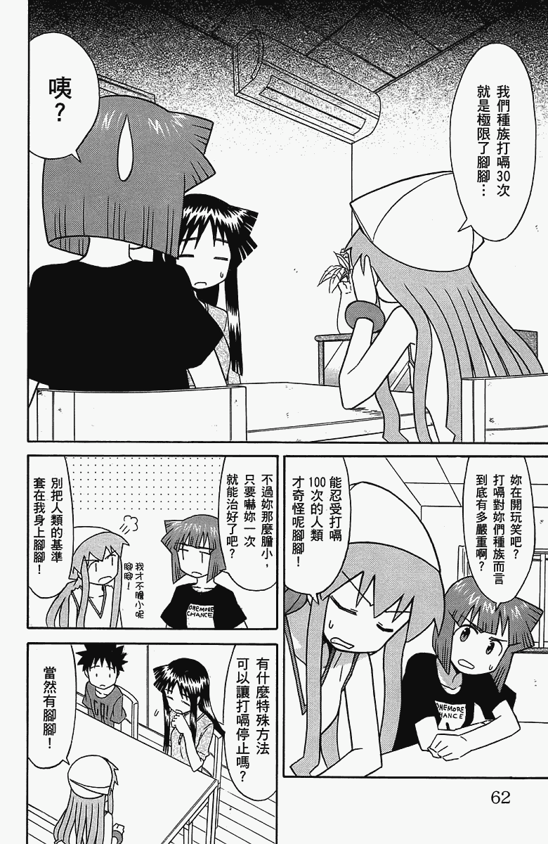 第 65 页