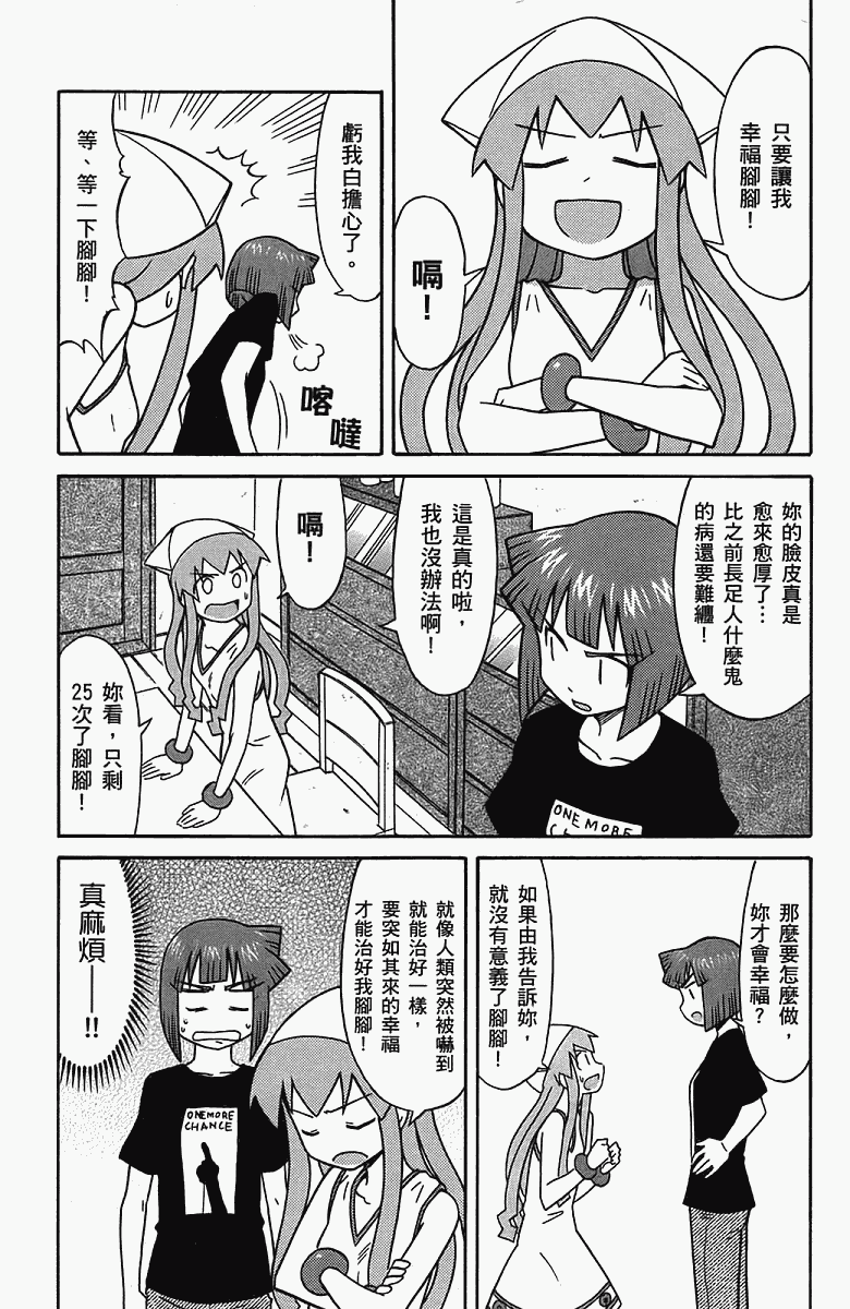 第 66 页