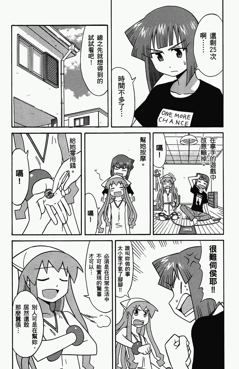 第 67 页