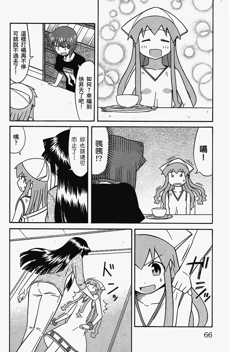 第 69 页