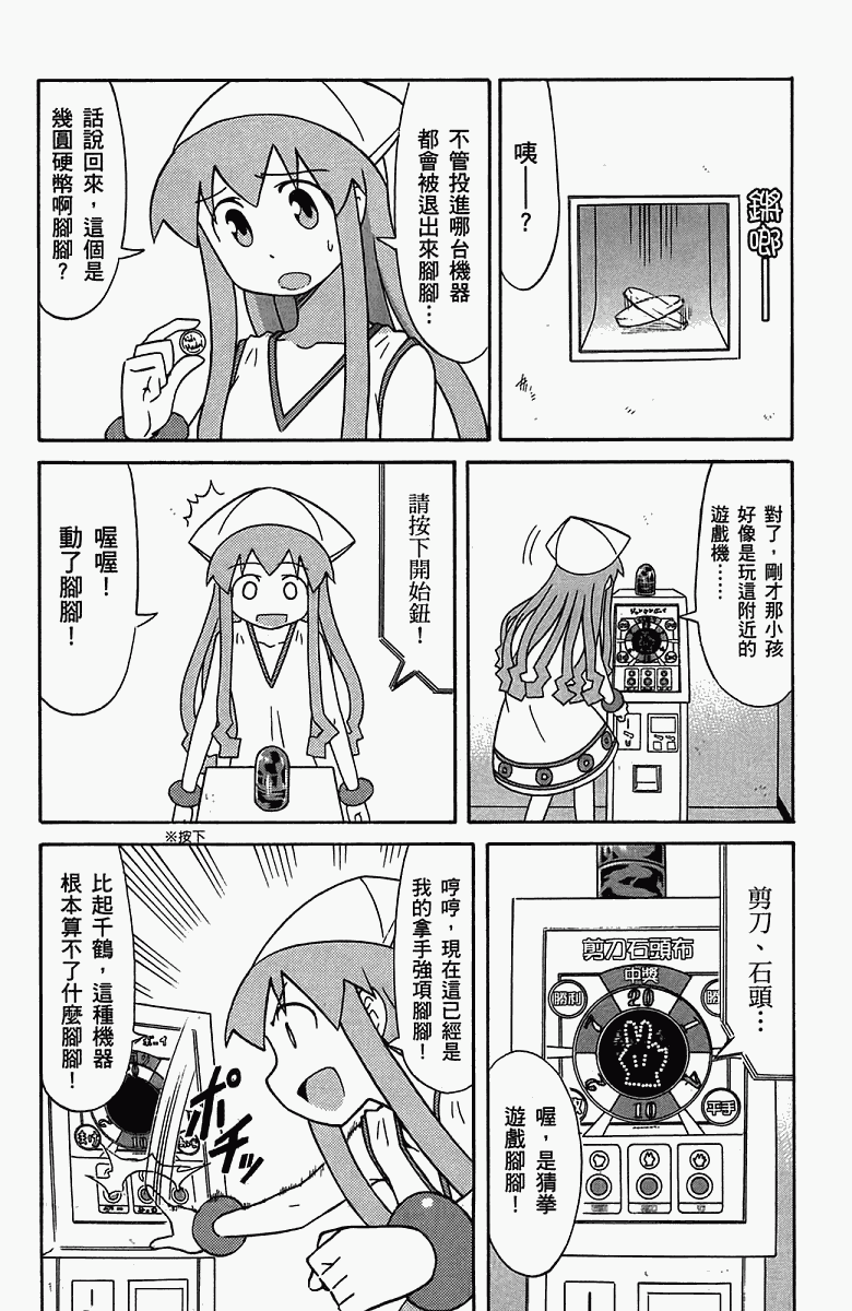 第 75 页