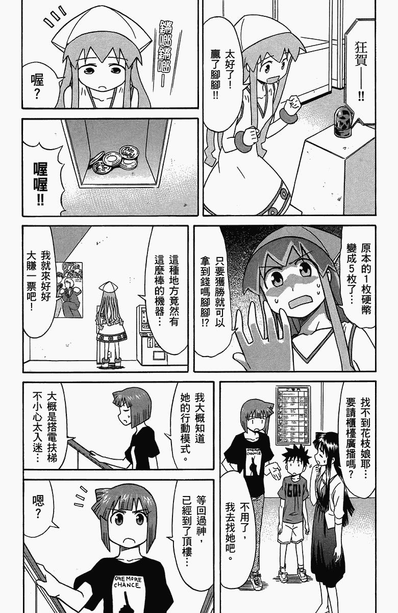 第 76 页