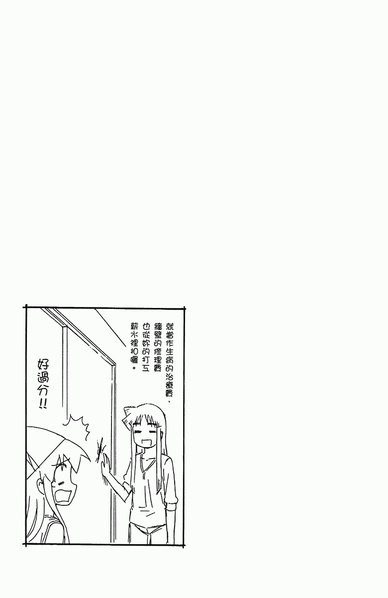 第 80 页