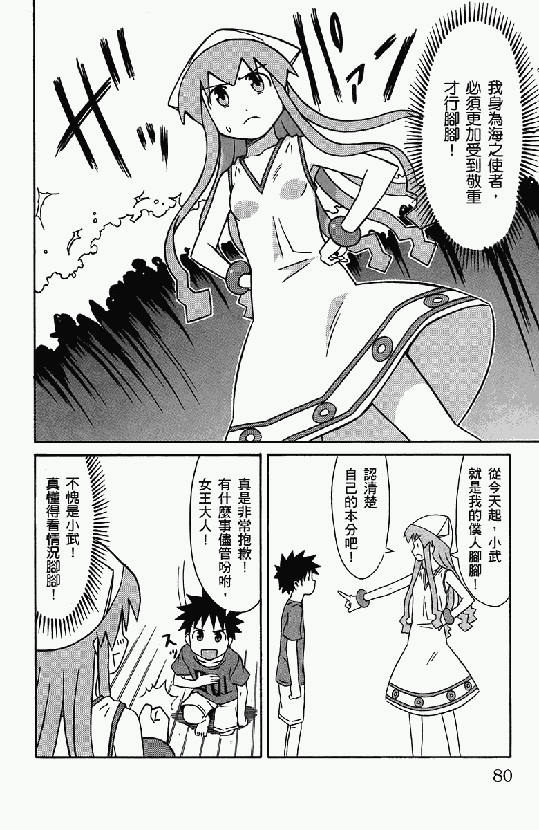 第 83 页