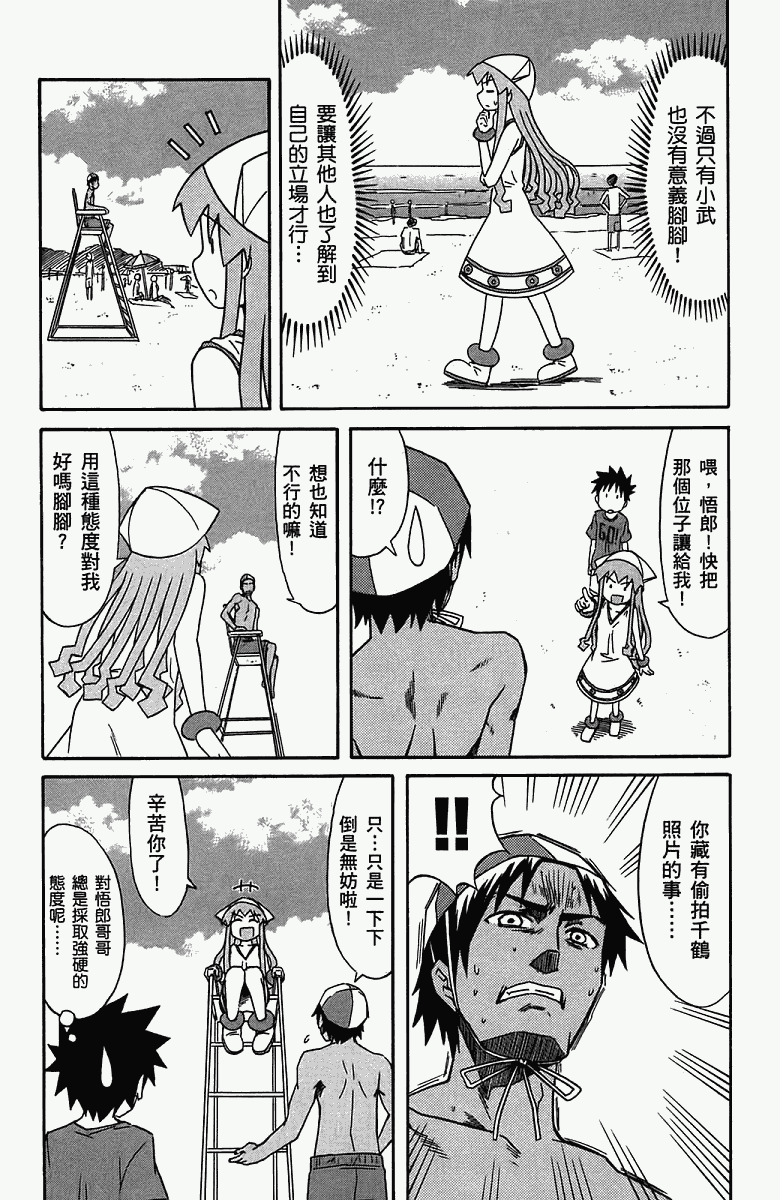 第 84 页
