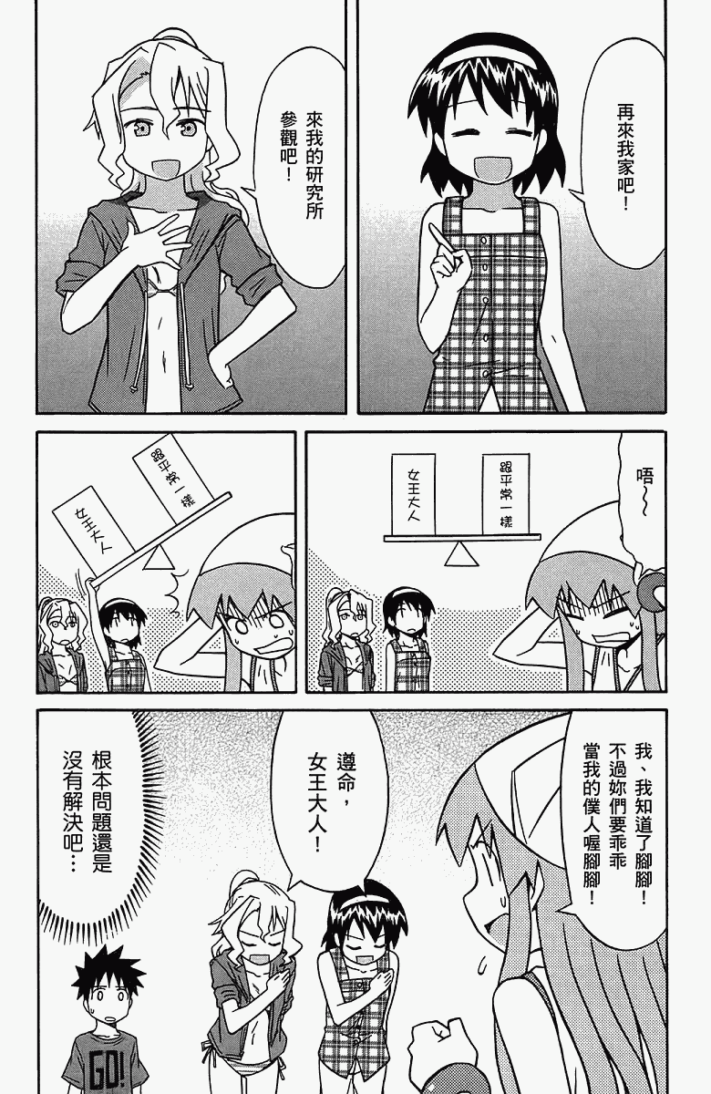 第 86 页