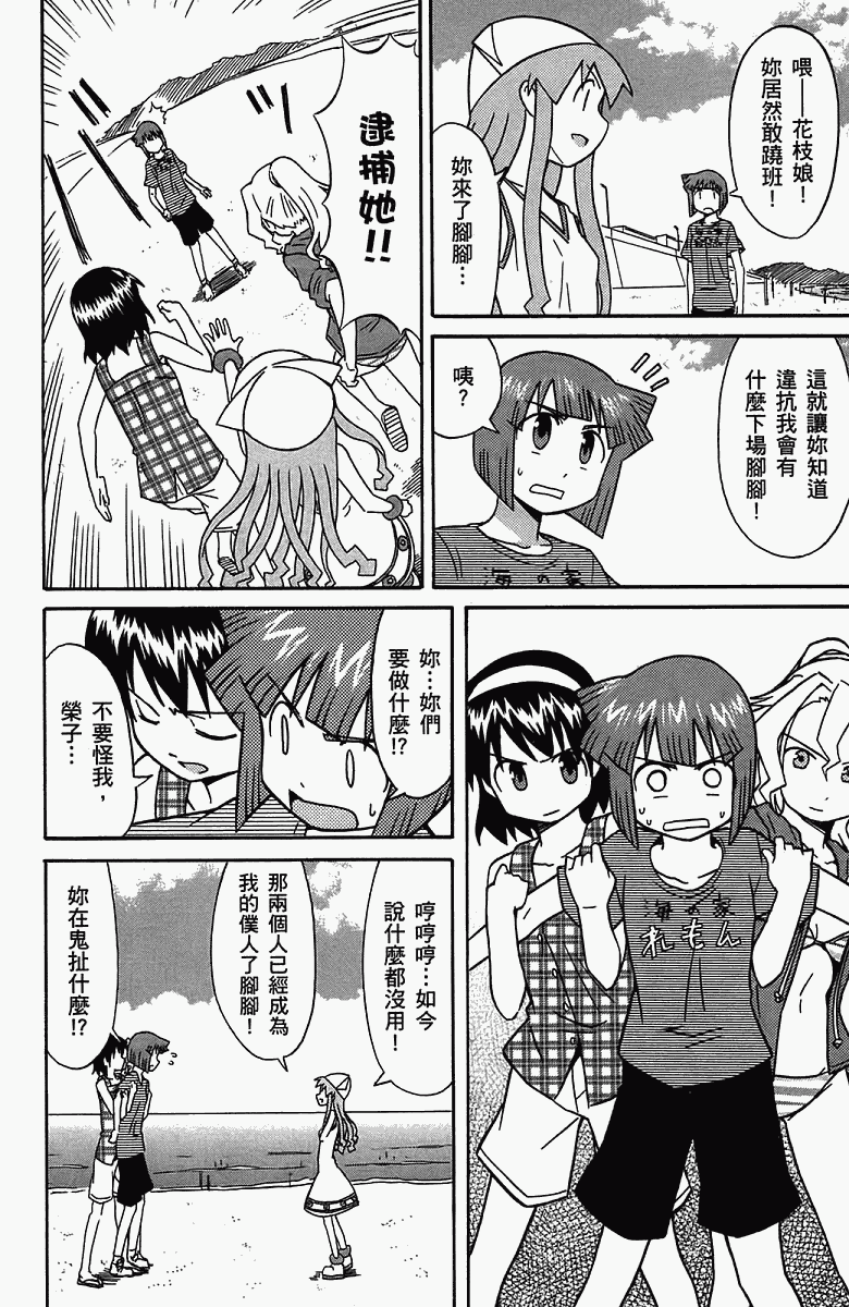 第 87 页