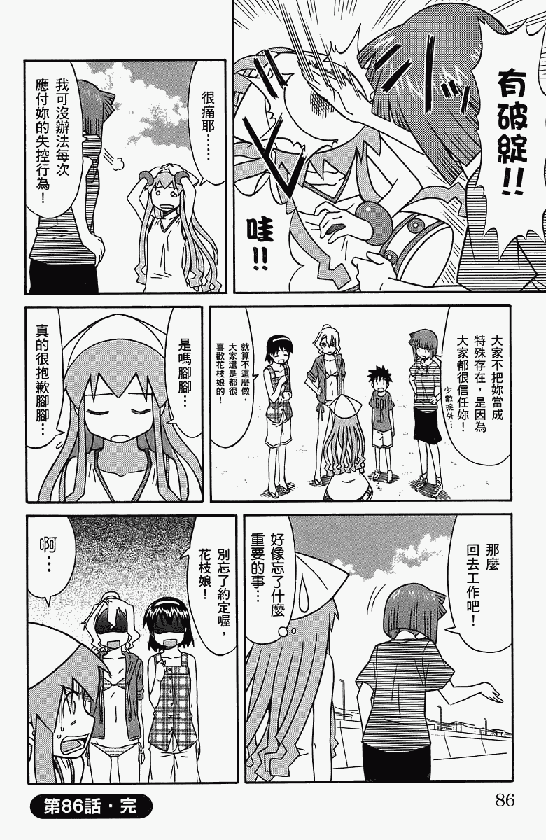 第 89 页