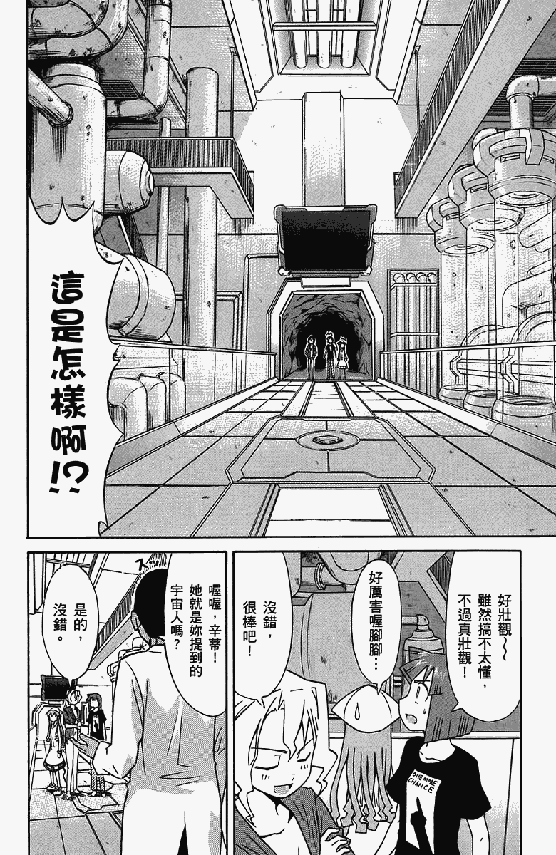 第 91 页
