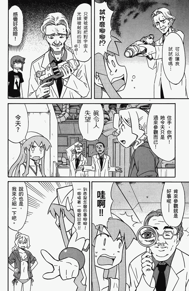 第 93 页