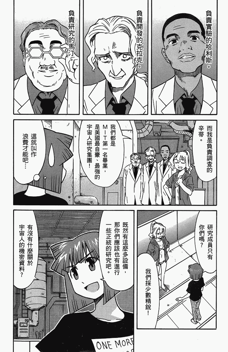 第 94 页