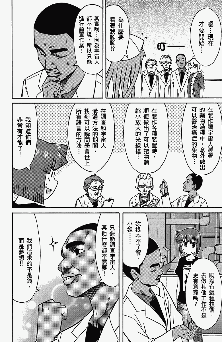 第 95 页