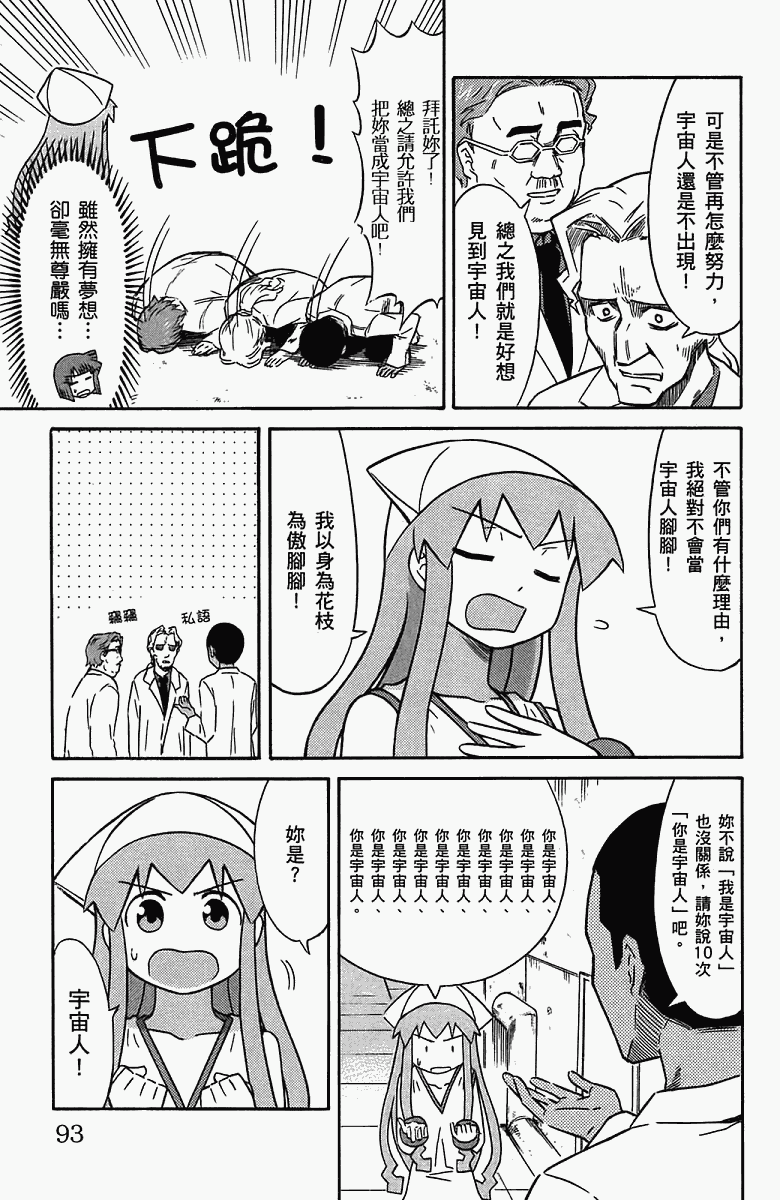 第 96 页