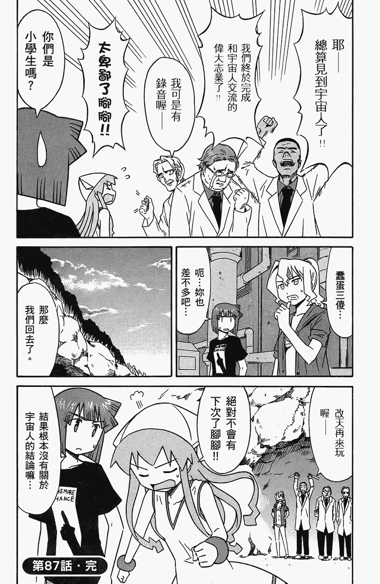 第 97 页
