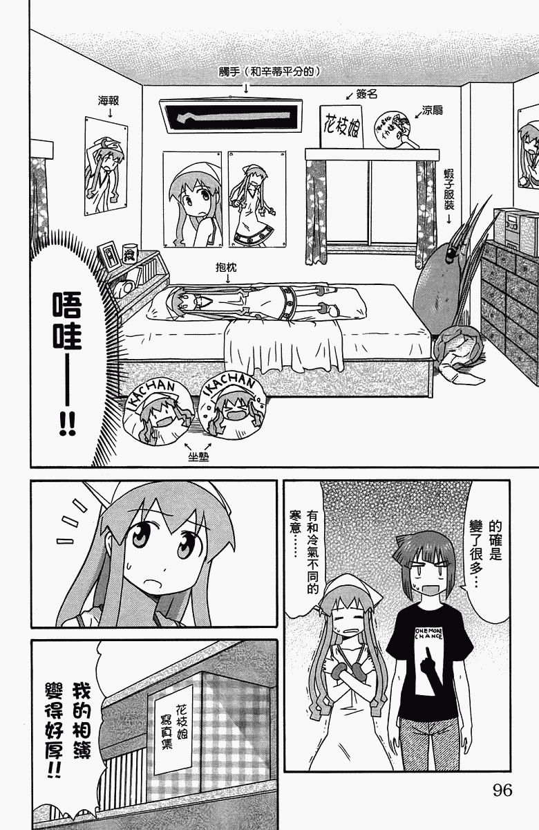 第 99 页