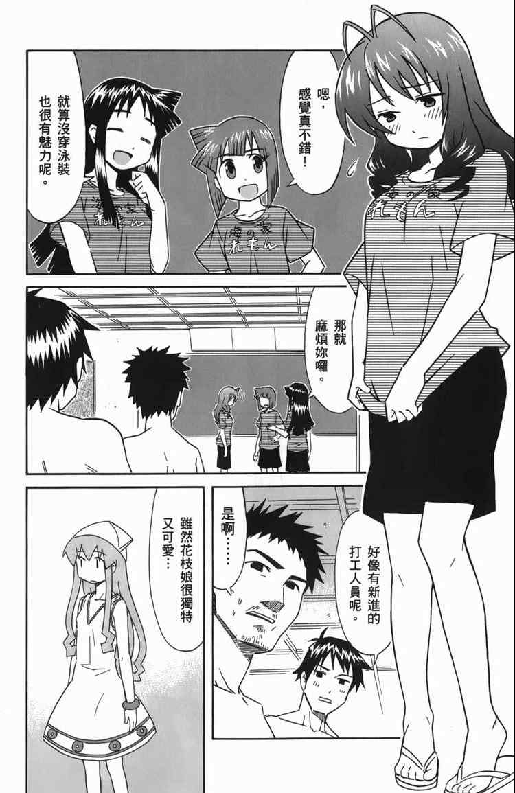 第 100 页