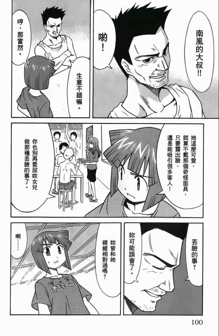 第 102 页