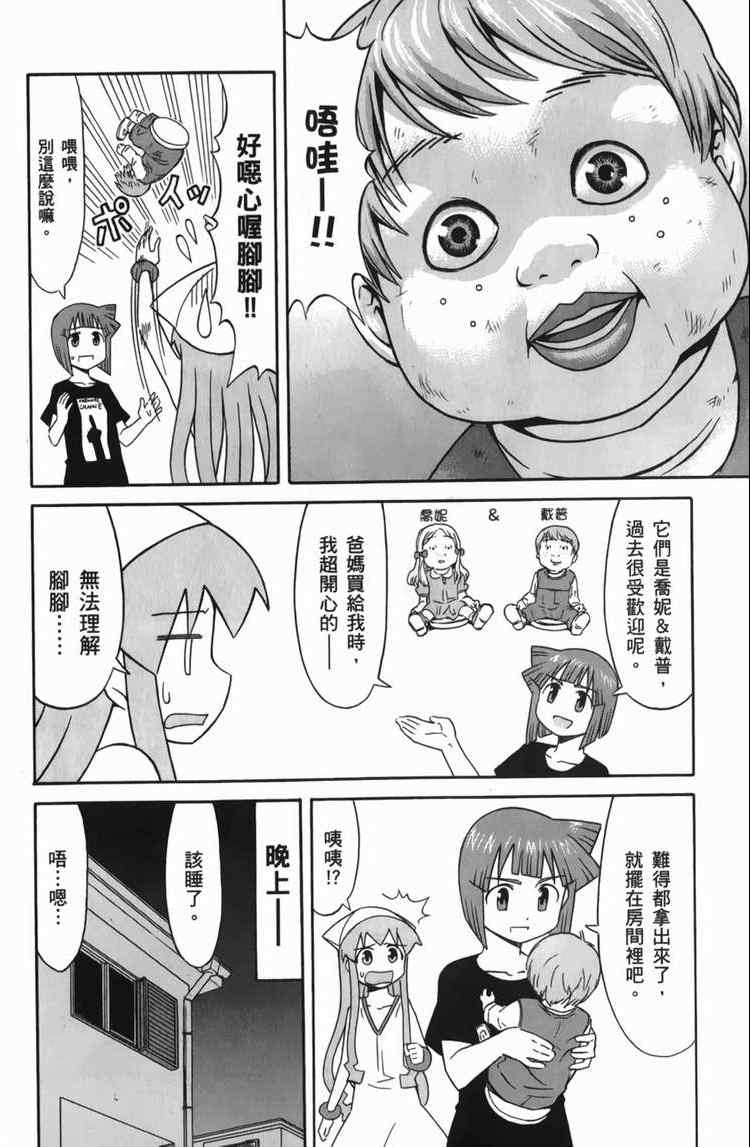 第 106 页