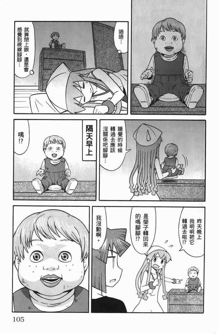 第 107 页