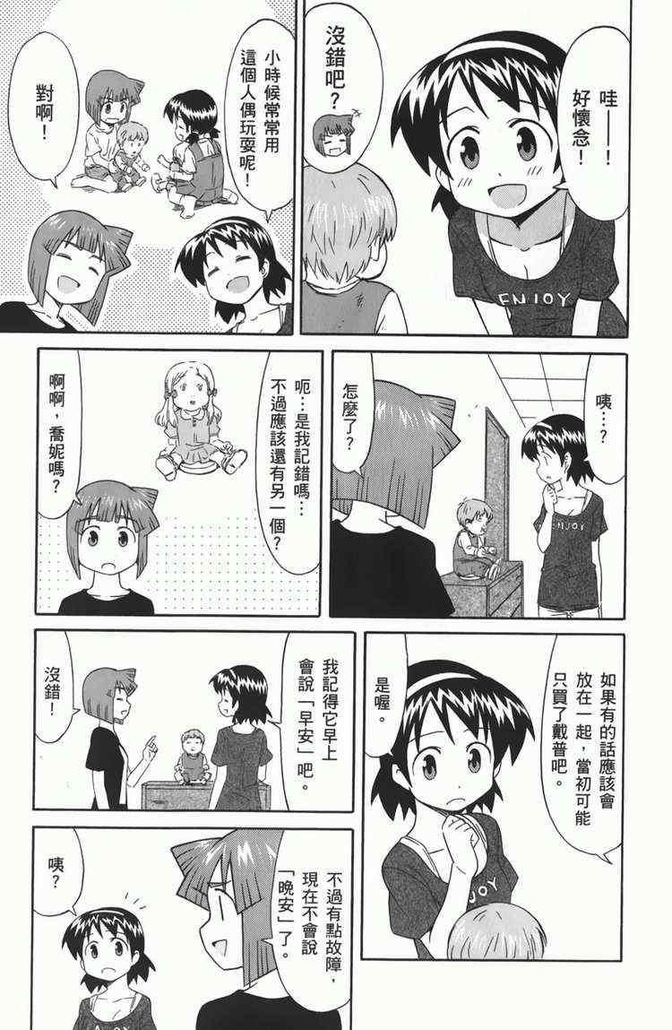 第 109 页