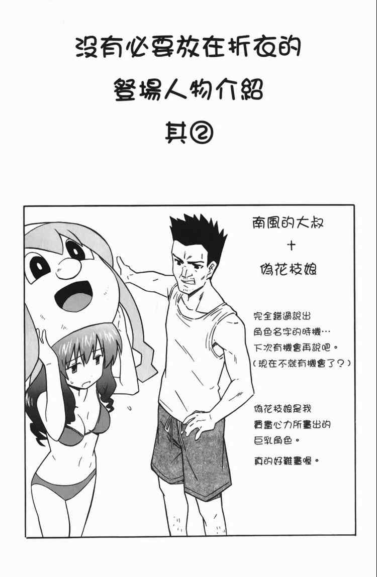 第 114 页