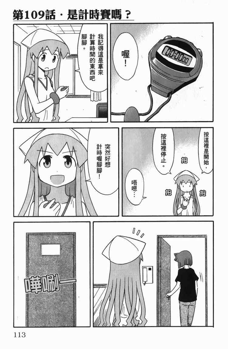 第 115 页