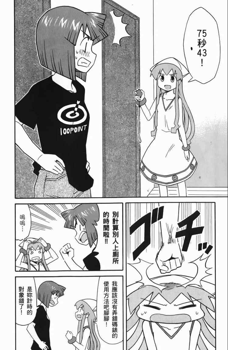 第 116 页