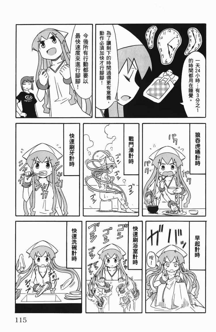 第 117 页