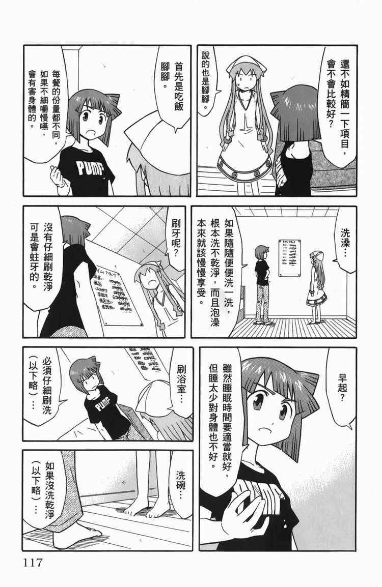 第 119 页