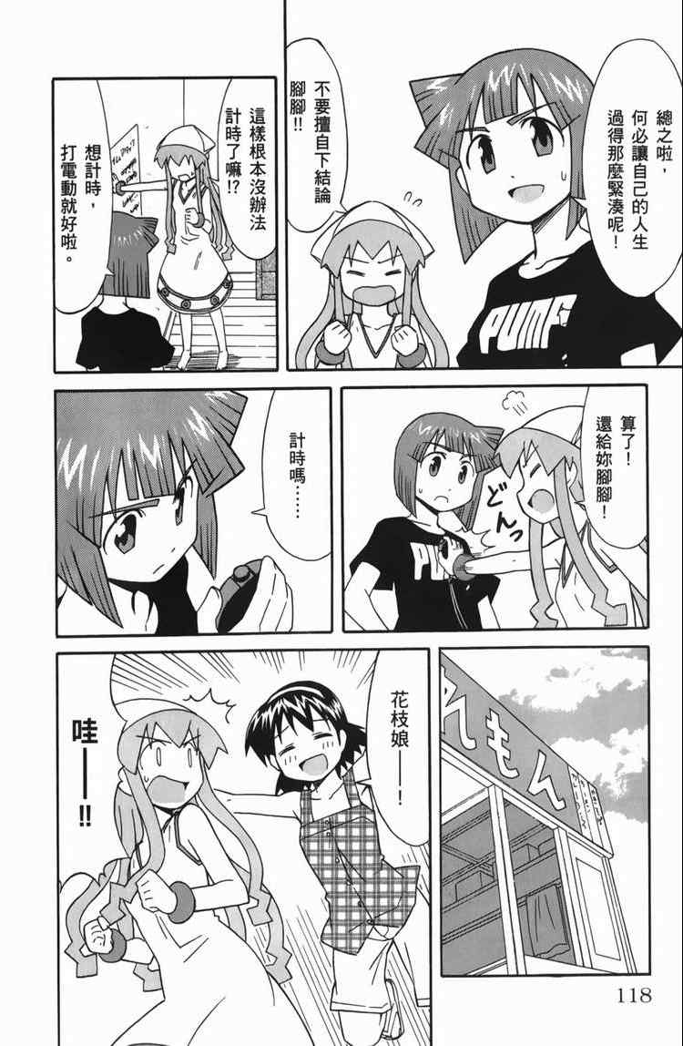 第 120 页