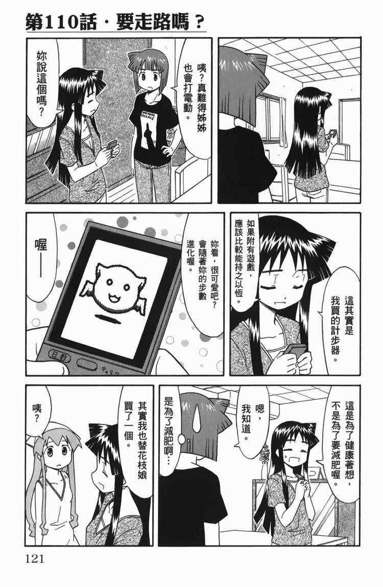 第 123 页