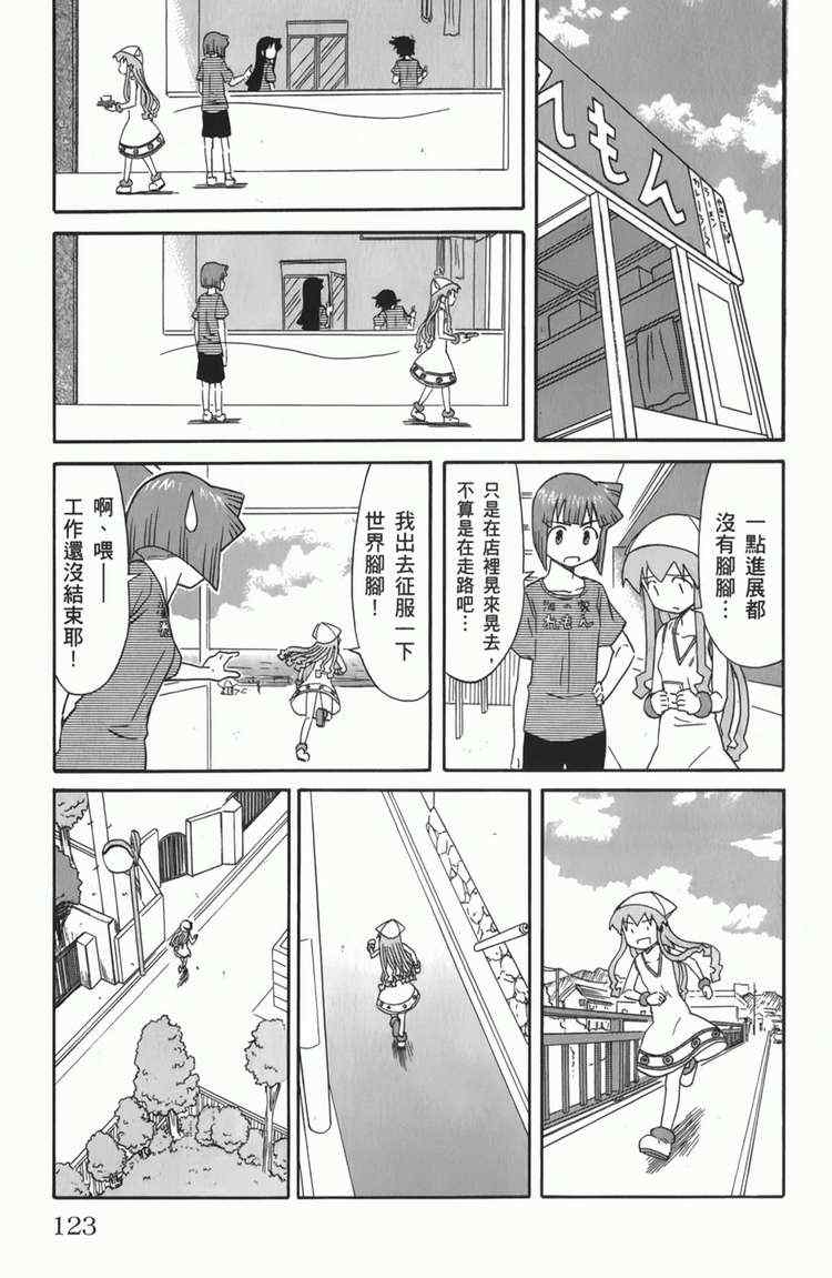 第 125 页