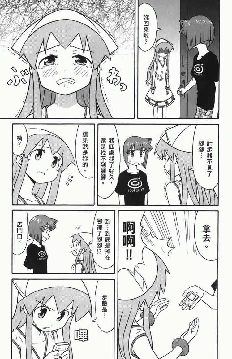 第 127 页