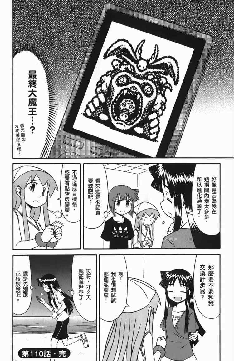 第 130 页