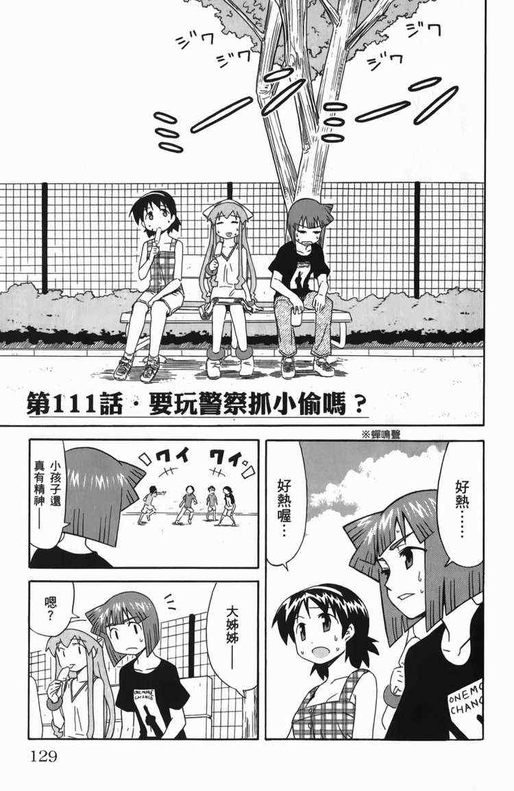 第 131 页