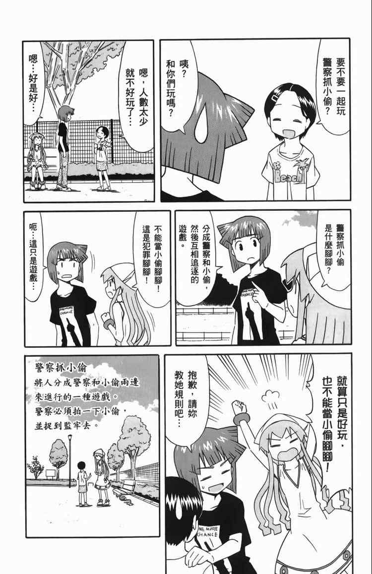 第 132 页