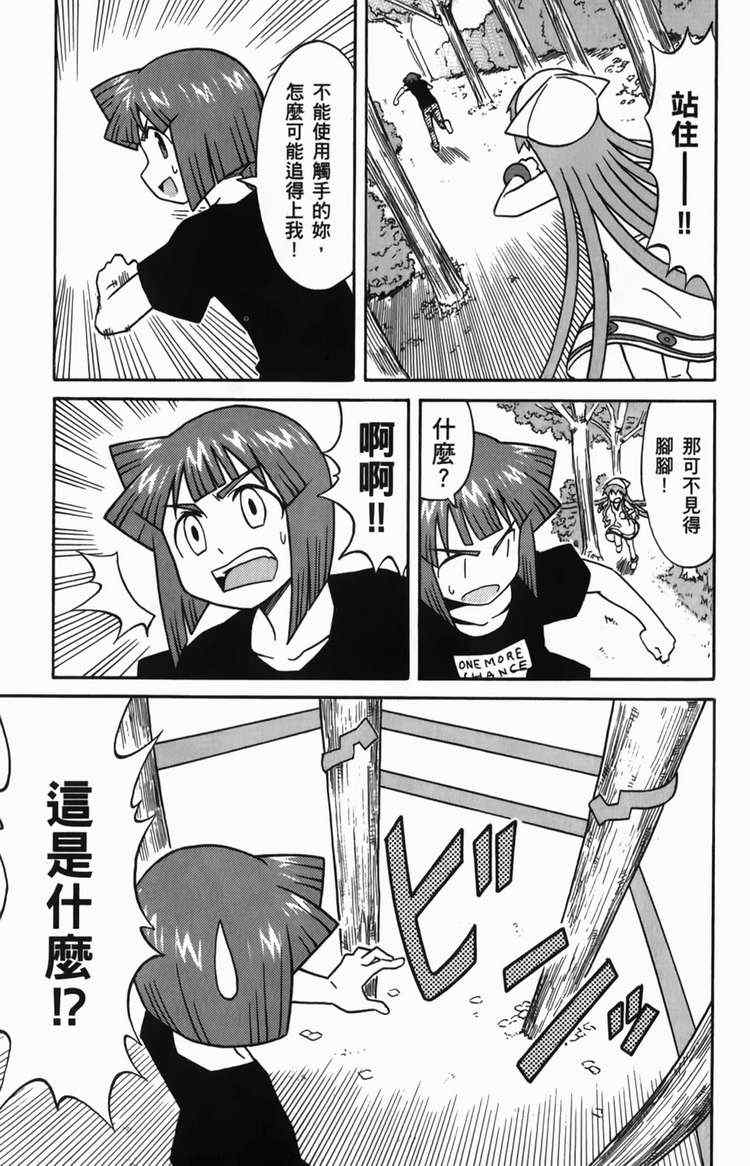 第 135 页