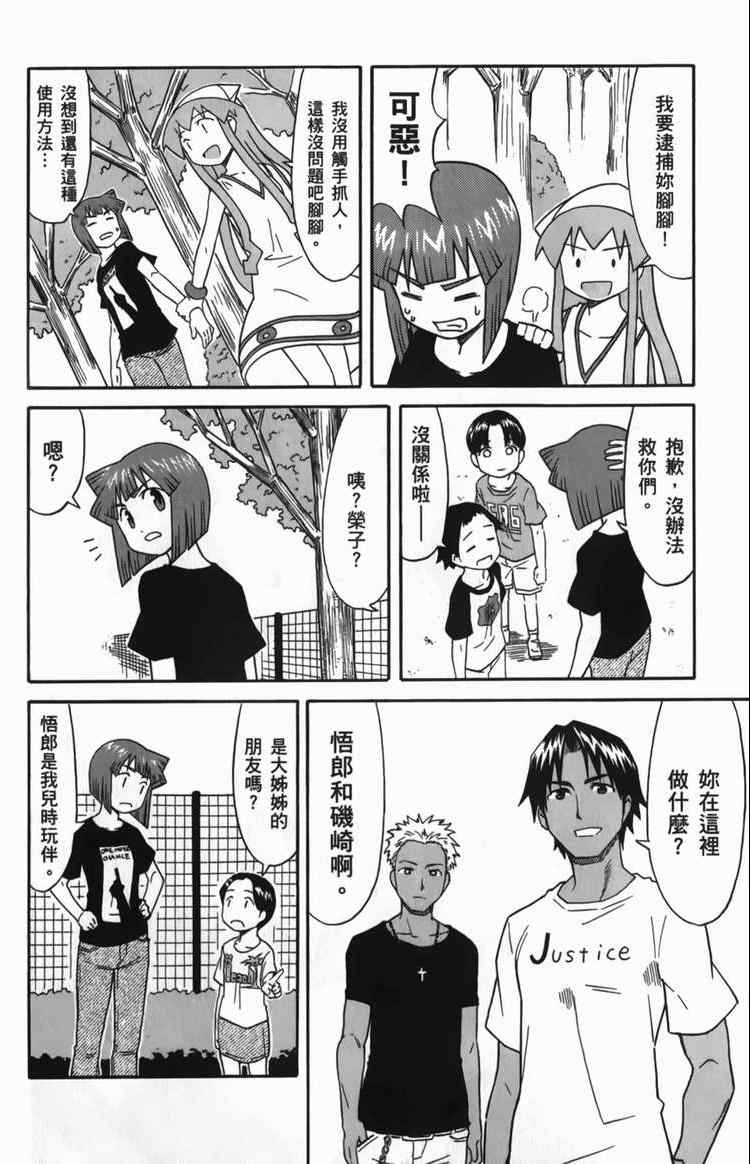 第 136 页