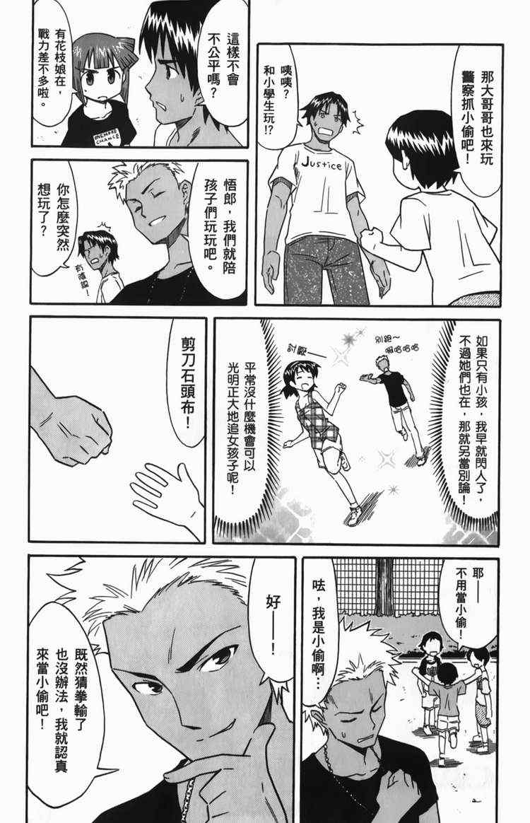 第 137 页