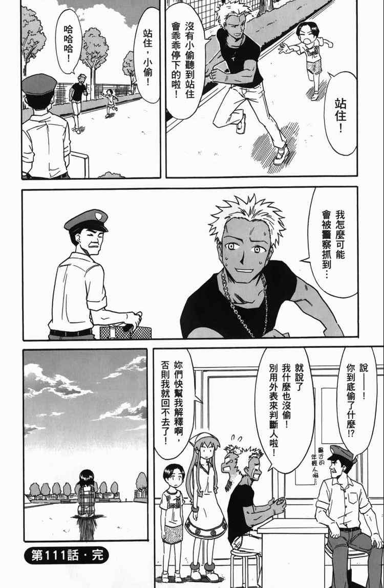 第 138 页