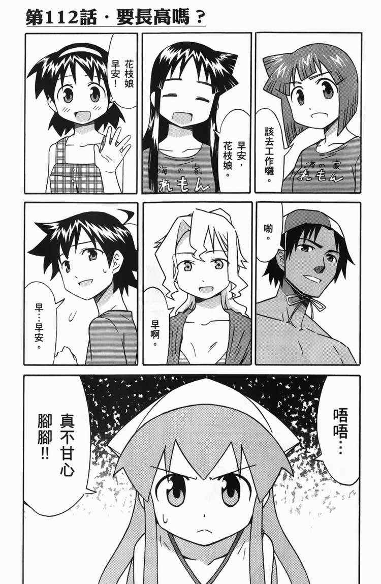 第 139 页