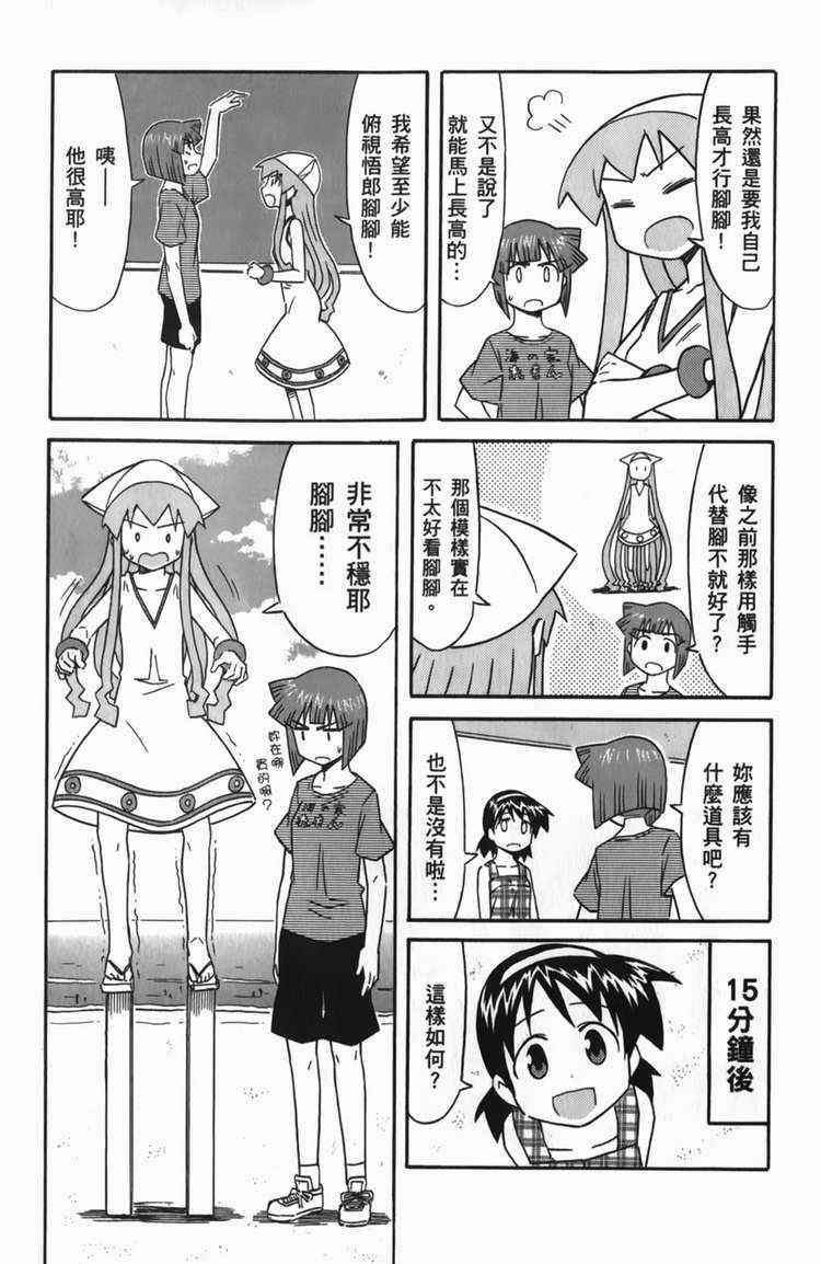第 141 页