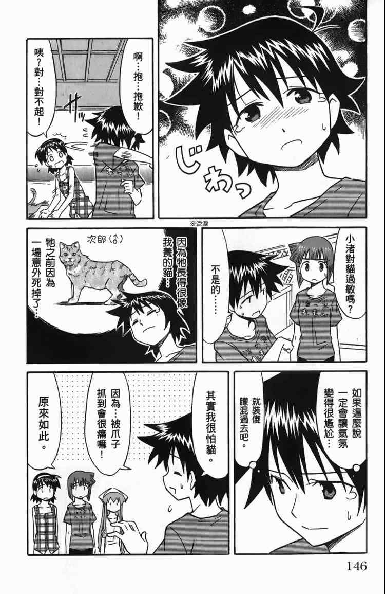 第 148 页