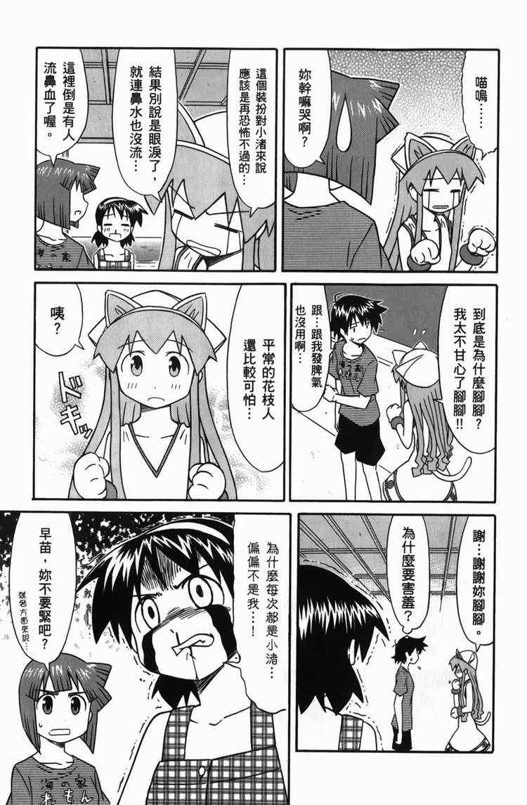 第 151 页
