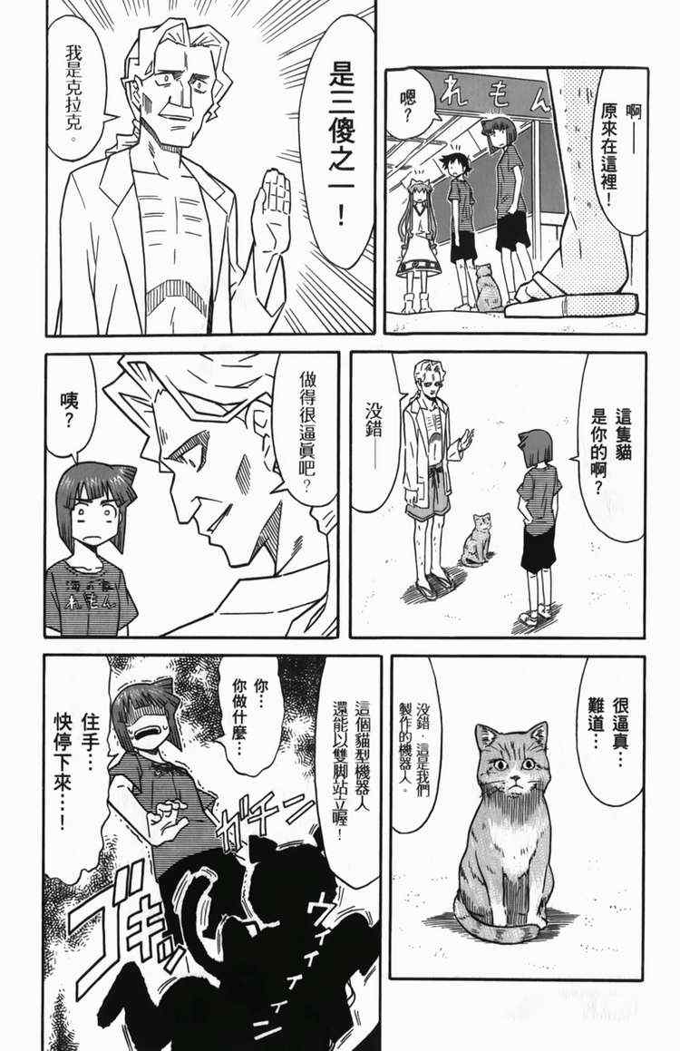 第 153 页