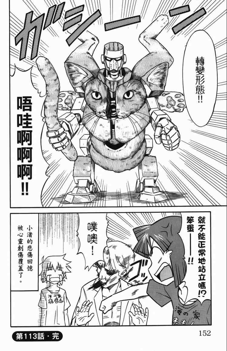 第 154 页