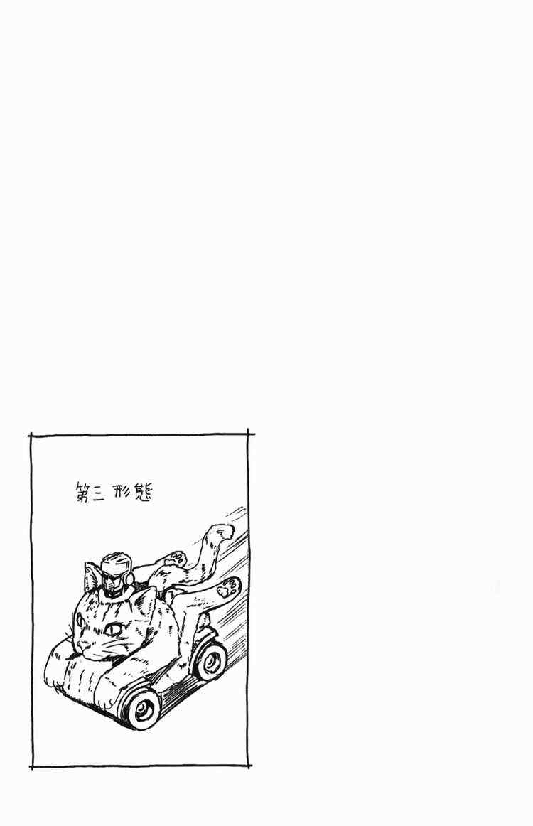 第 155 页